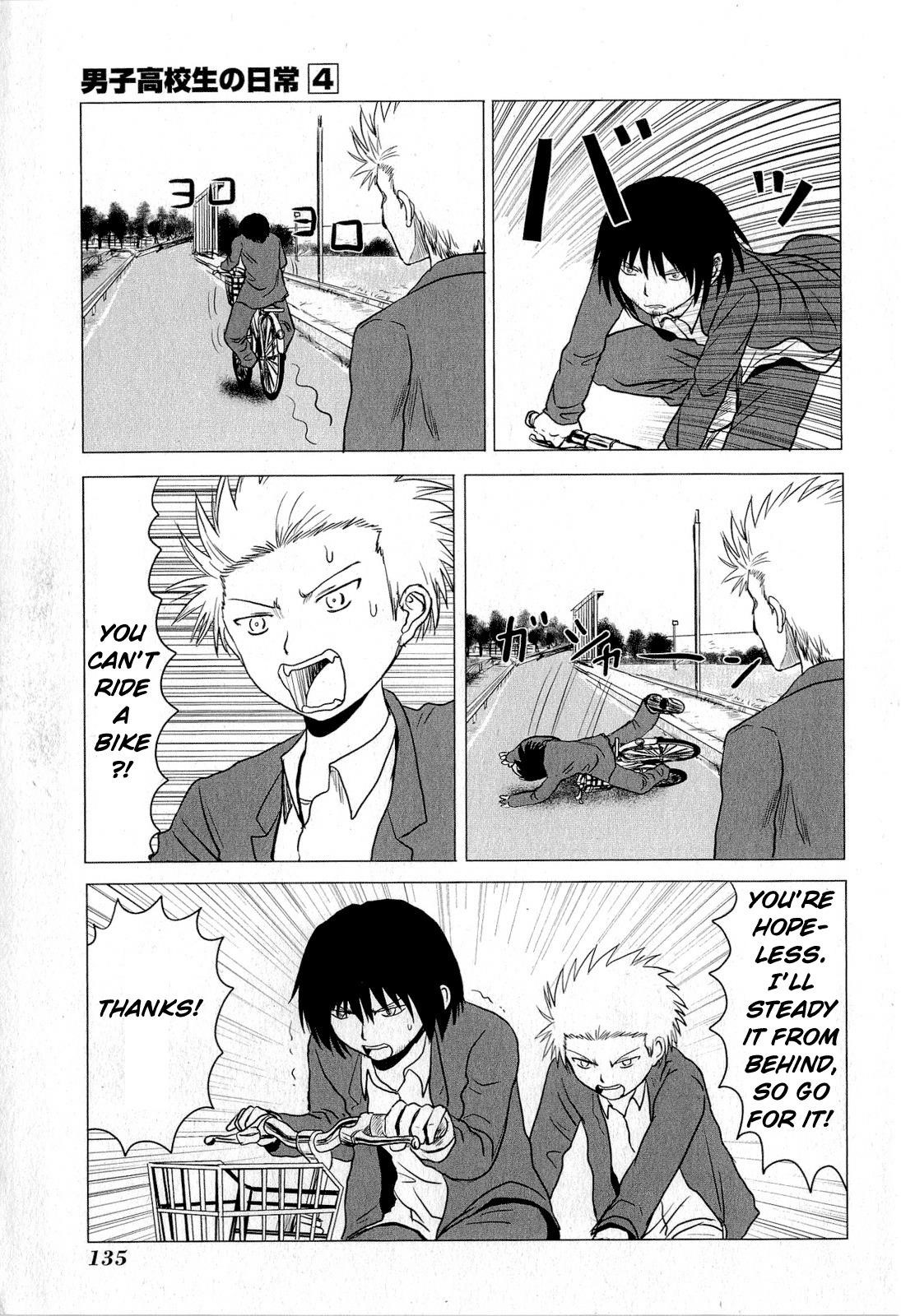 Danshi Koukousei no Nichijou Chapter 67 - Page 5