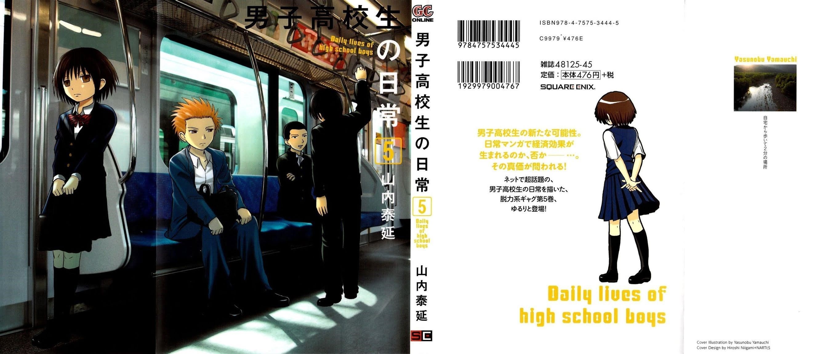 Danshi Koukousei no Nichijou Chapter 68 - Page 1