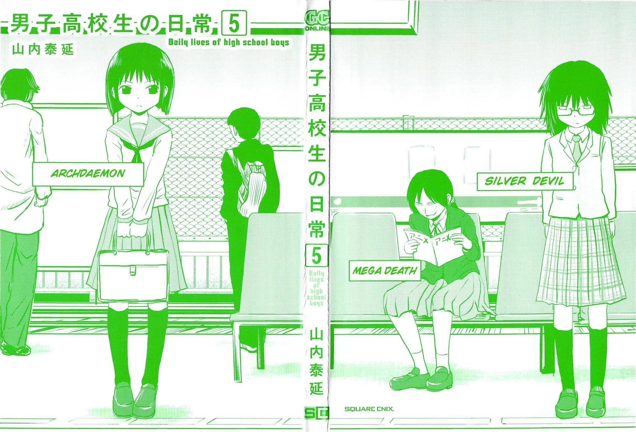 Danshi Koukousei no Nichijou Chapter 68 - Page 2