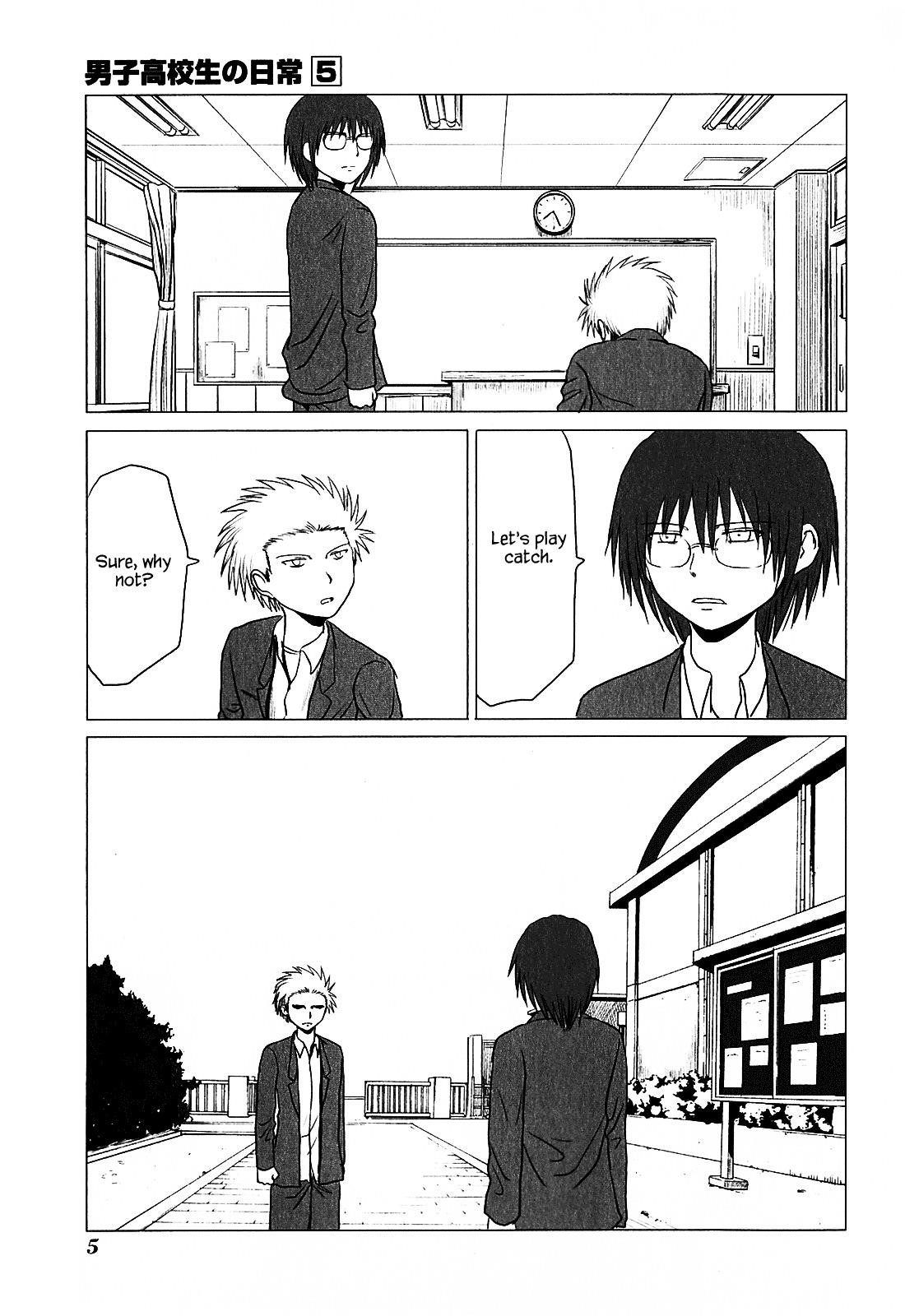 Danshi Koukousei no Nichijou Chapter 68 - Page 7