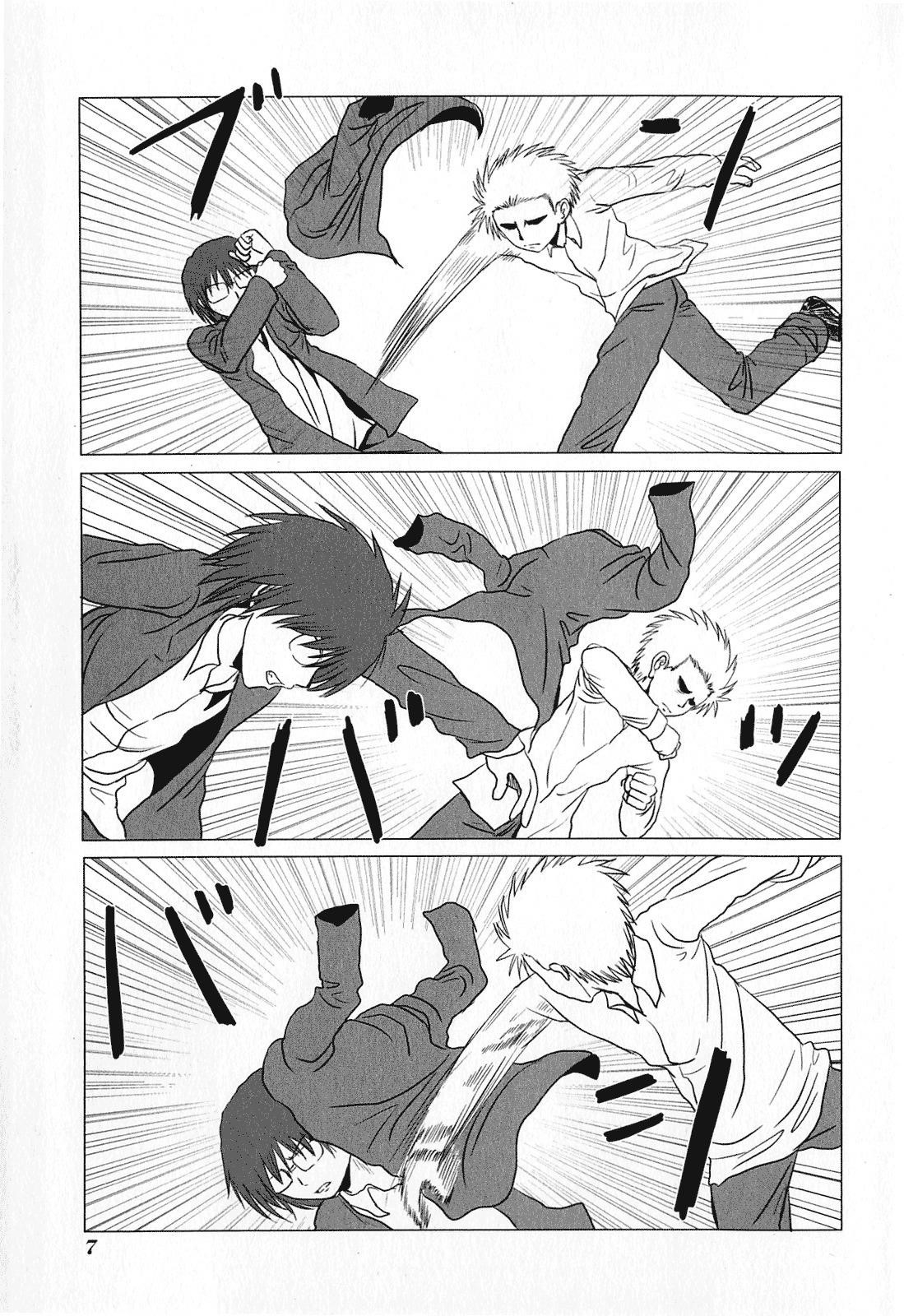 Danshi Koukousei no Nichijou Chapter 68 - Page 9