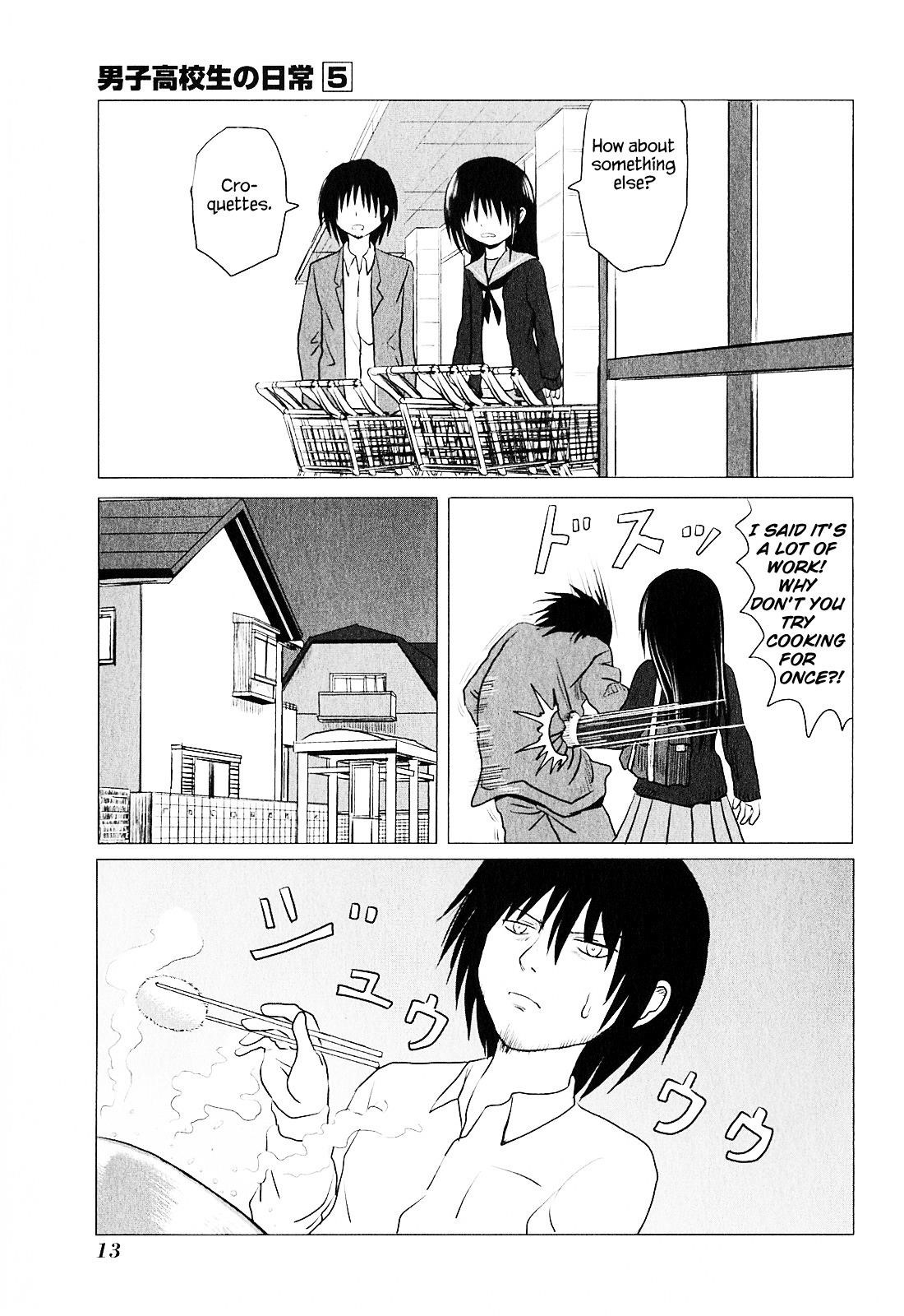 Danshi Koukousei no Nichijou Chapter 69 - Page 3