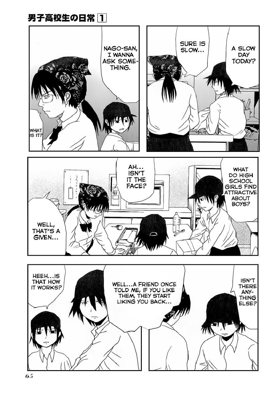 Danshi Koukousei no Nichijou Chapter 7 - Page 3