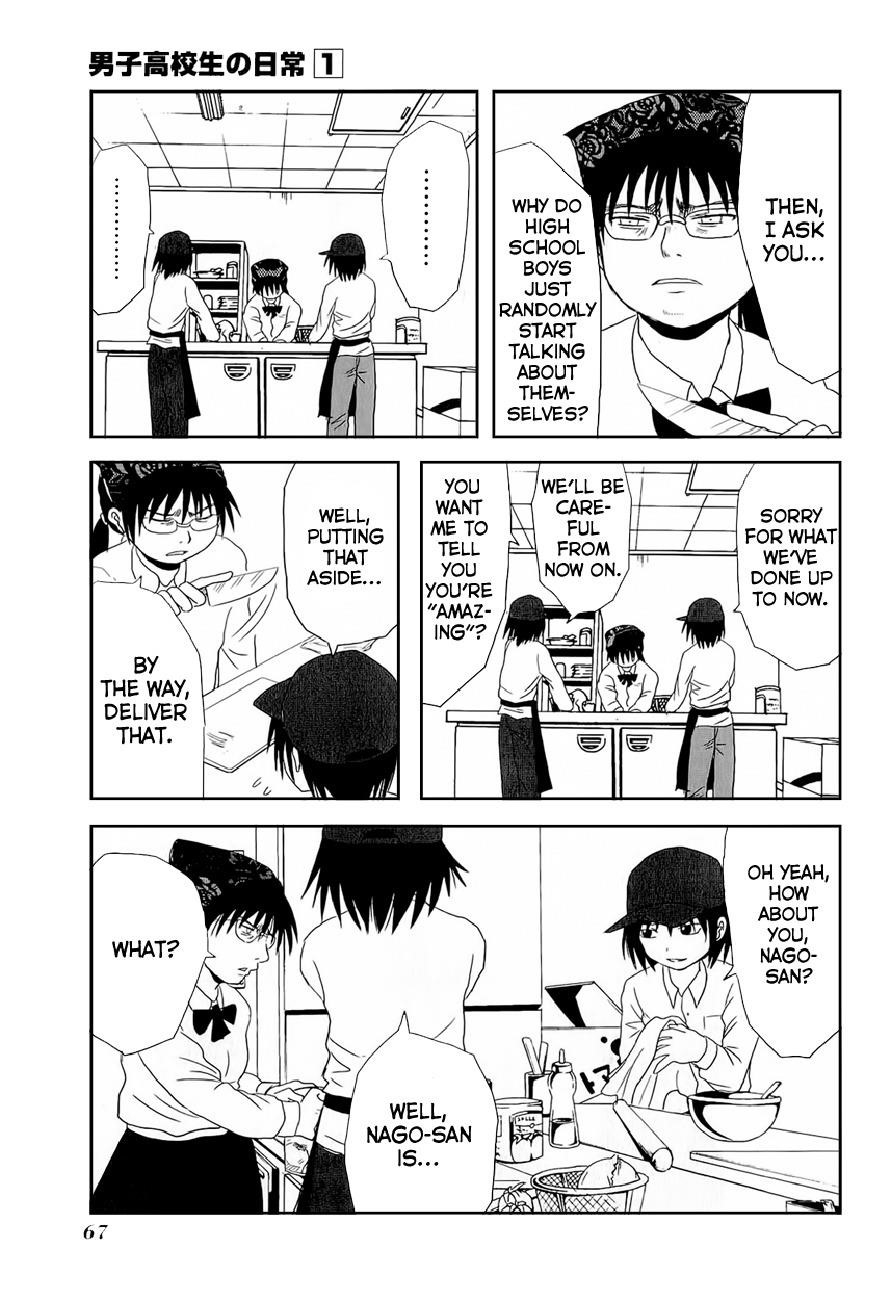 Danshi Koukousei no Nichijou Chapter 7 - Page 5