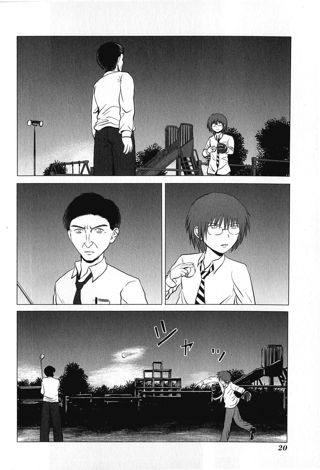 Danshi Koukousei no Nichijou Chapter 70 - Page 2