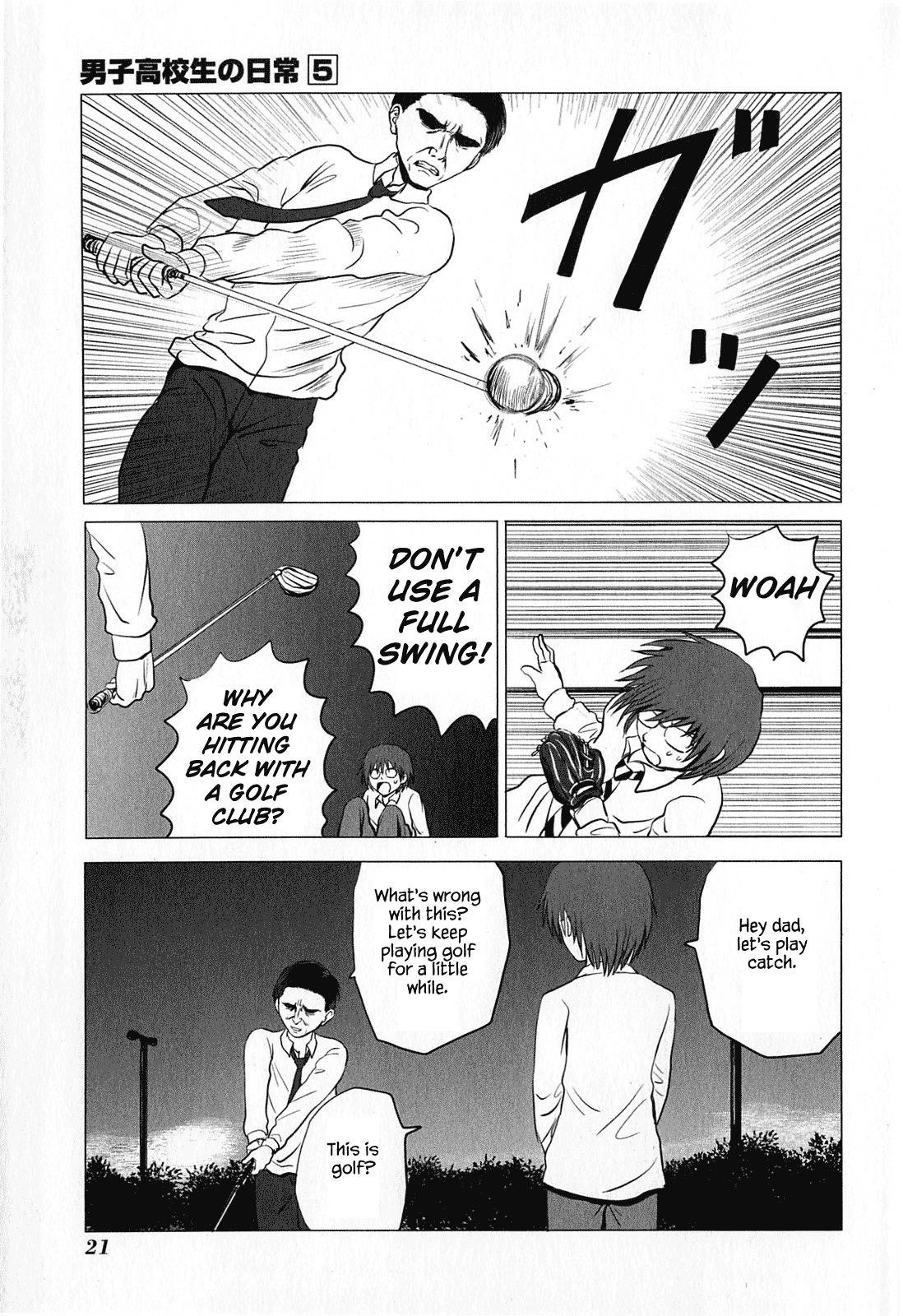 Danshi Koukousei no Nichijou Chapter 70 - Page 3