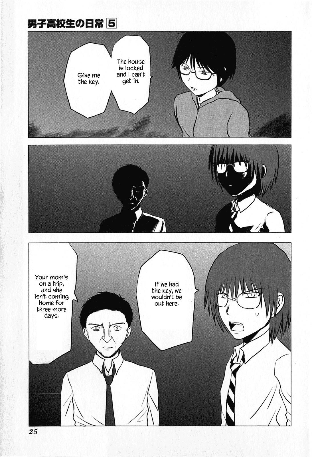 Danshi Koukousei no Nichijou Chapter 70 - Page 7