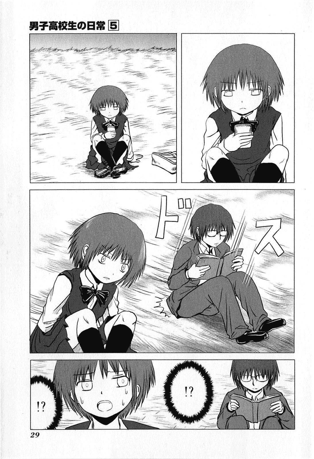Danshi Koukousei no Nichijou Chapter 71 - Page 3
