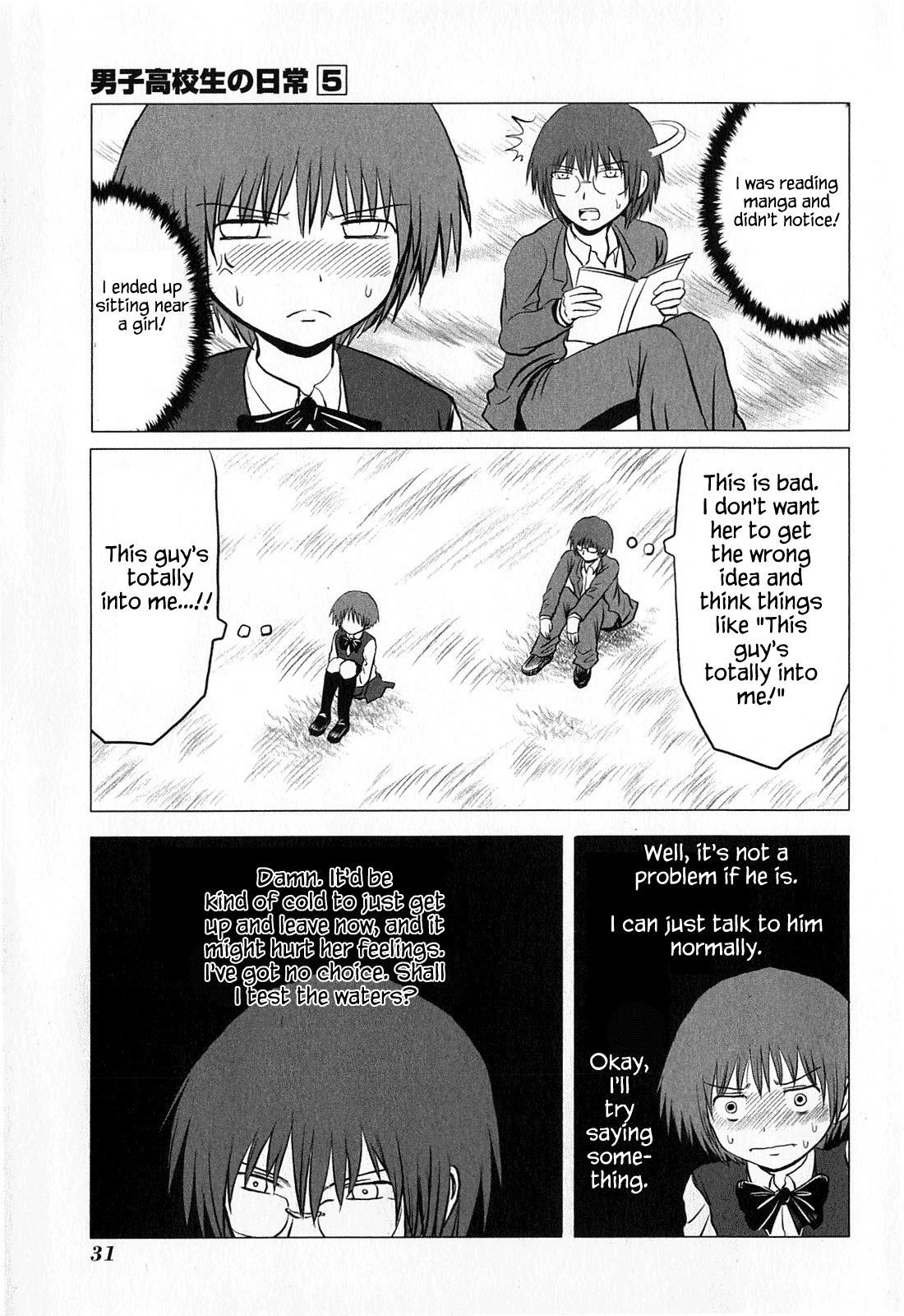 Danshi Koukousei no Nichijou Chapter 71 - Page 5