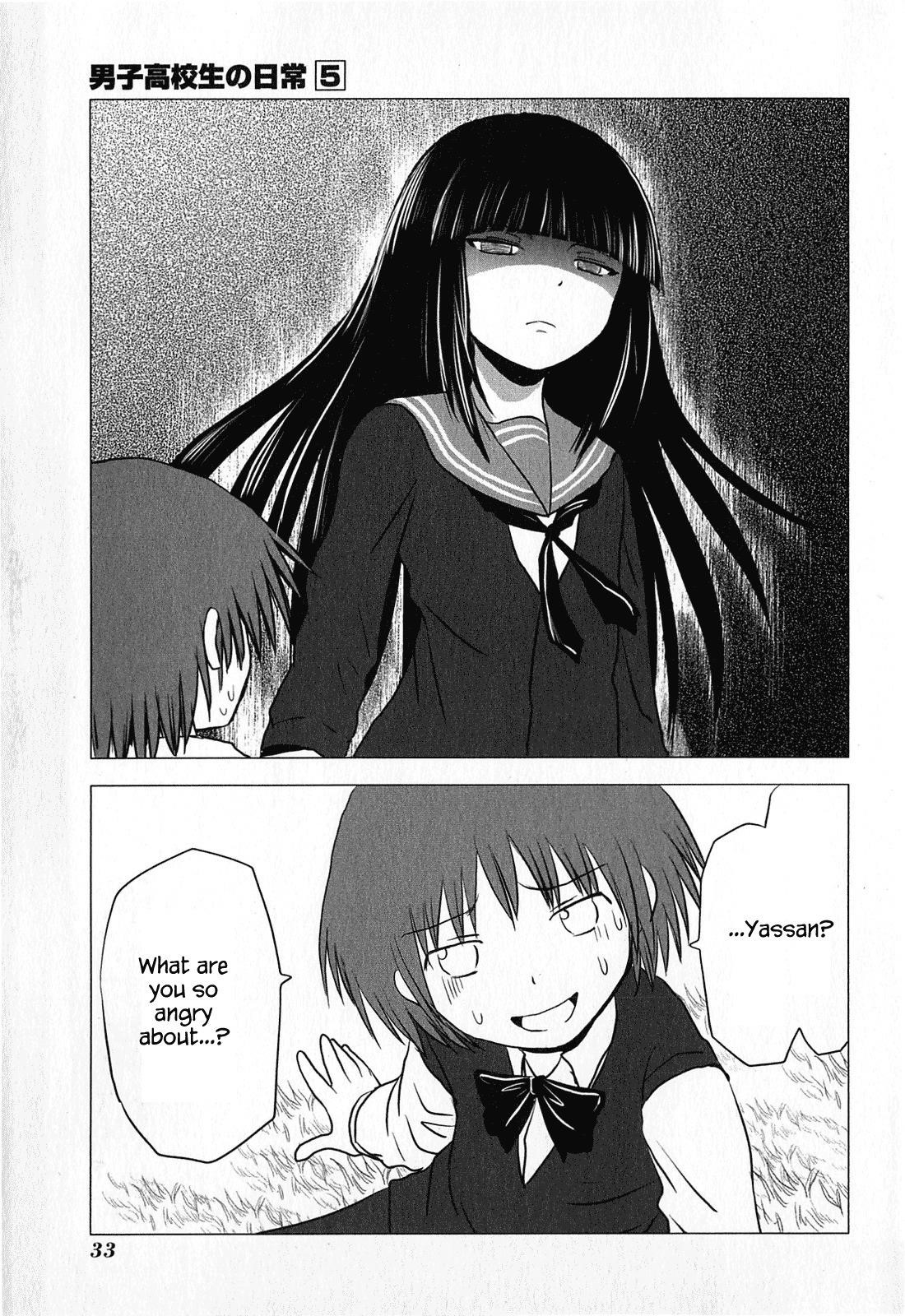 Danshi Koukousei no Nichijou Chapter 71 - Page 7