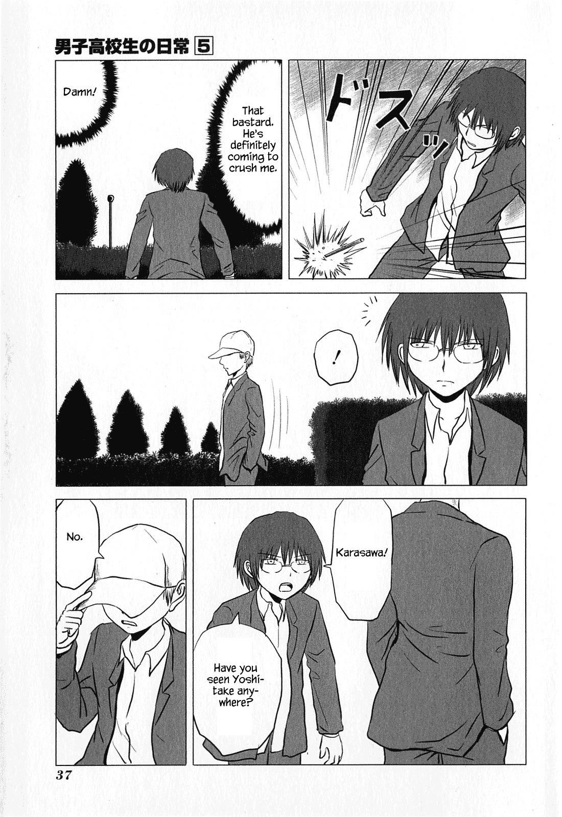 Danshi Koukousei no Nichijou Chapter 72 - Page 3