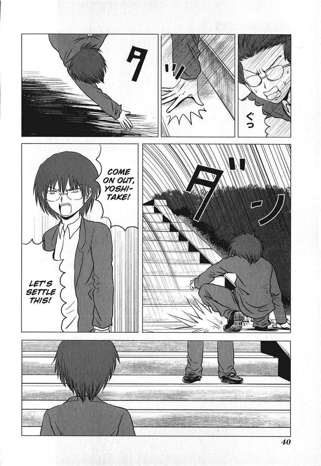 Danshi Koukousei no Nichijou Chapter 72 - Page 6