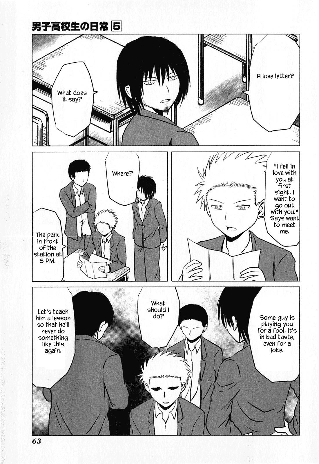 Danshi Koukousei no Nichijou Chapter 75 - Page 3