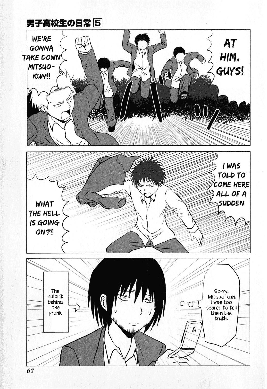 Danshi Koukousei no Nichijou Chapter 75 - Page 7