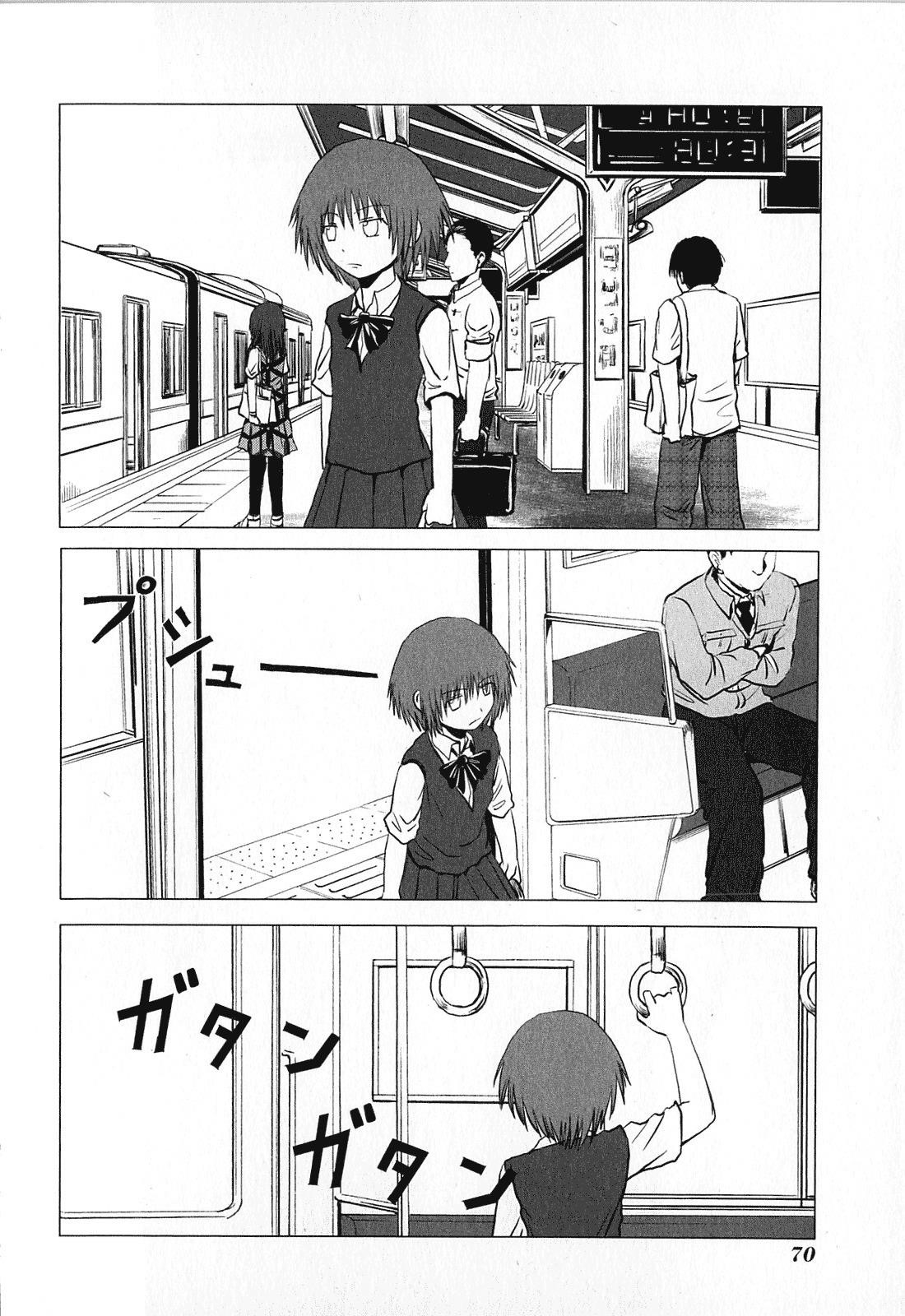 Danshi Koukousei no Nichijou Chapter 76 - Page 2