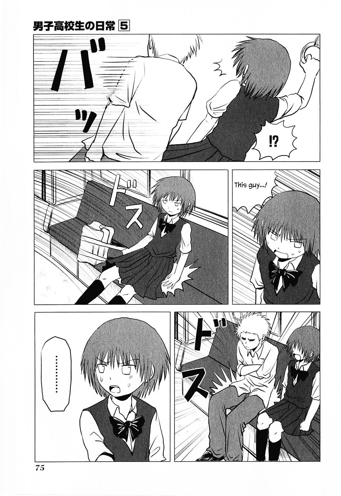 Danshi Koukousei no Nichijou Chapter 76 - Page 7