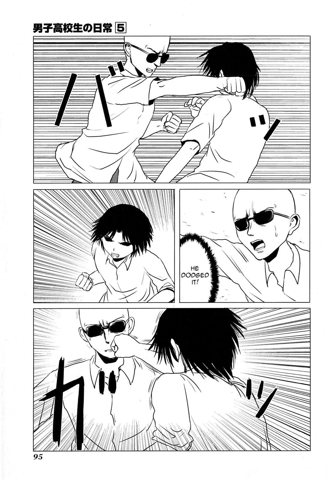 Danshi Koukousei no Nichijou Chapter 79 - Page 3