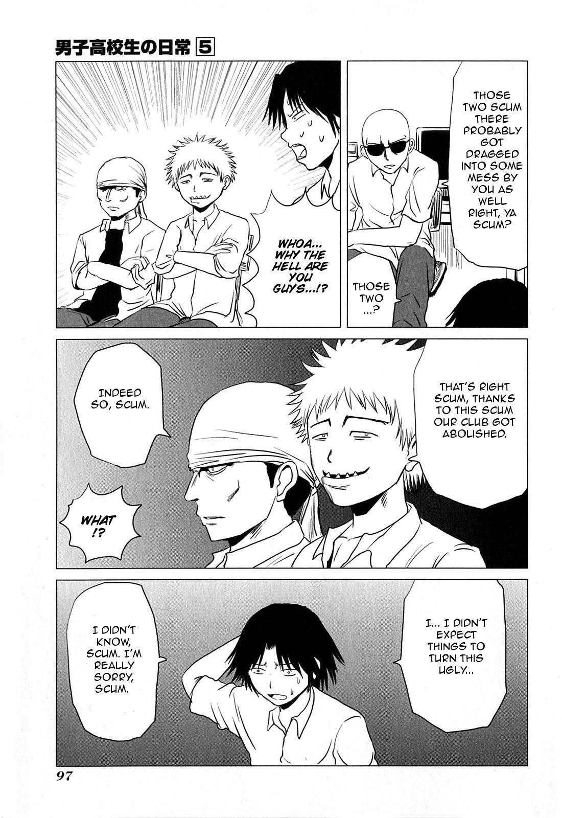 Danshi Koukousei no Nichijou Chapter 79 - Page 5