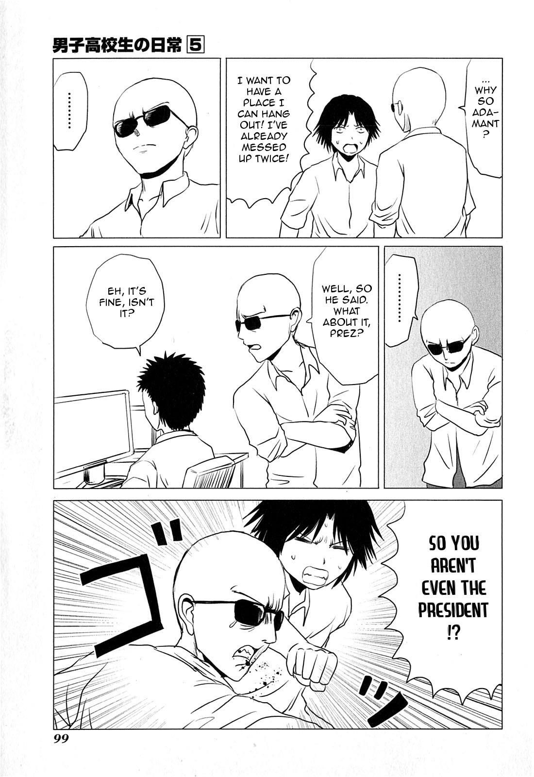 Danshi Koukousei no Nichijou Chapter 79 - Page 7