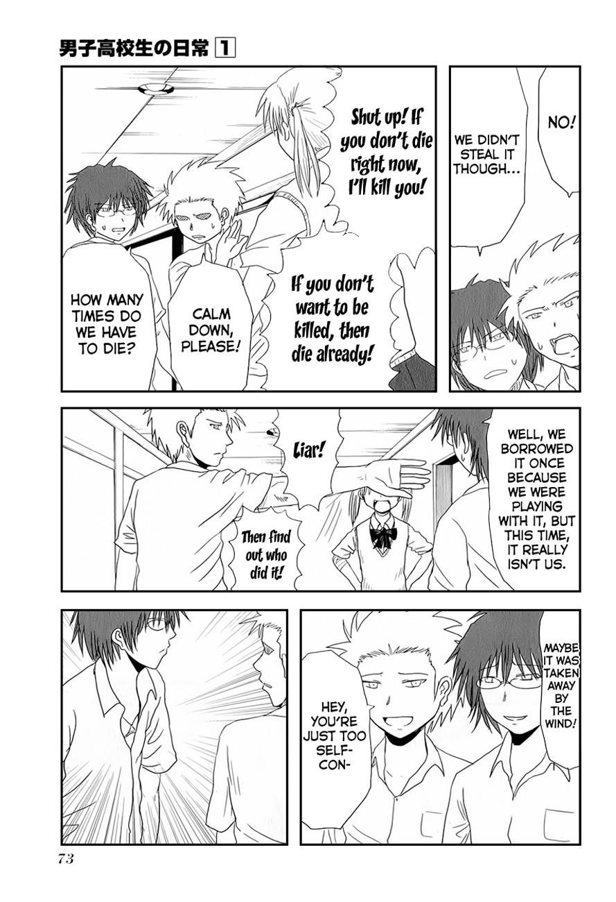 Danshi Koukousei no Nichijou Chapter 8 - Page 3