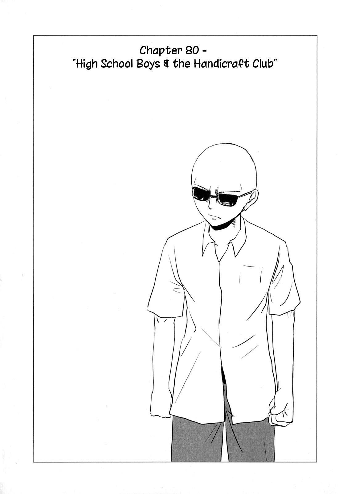 Danshi Koukousei no Nichijou Chapter 80 - Page 1