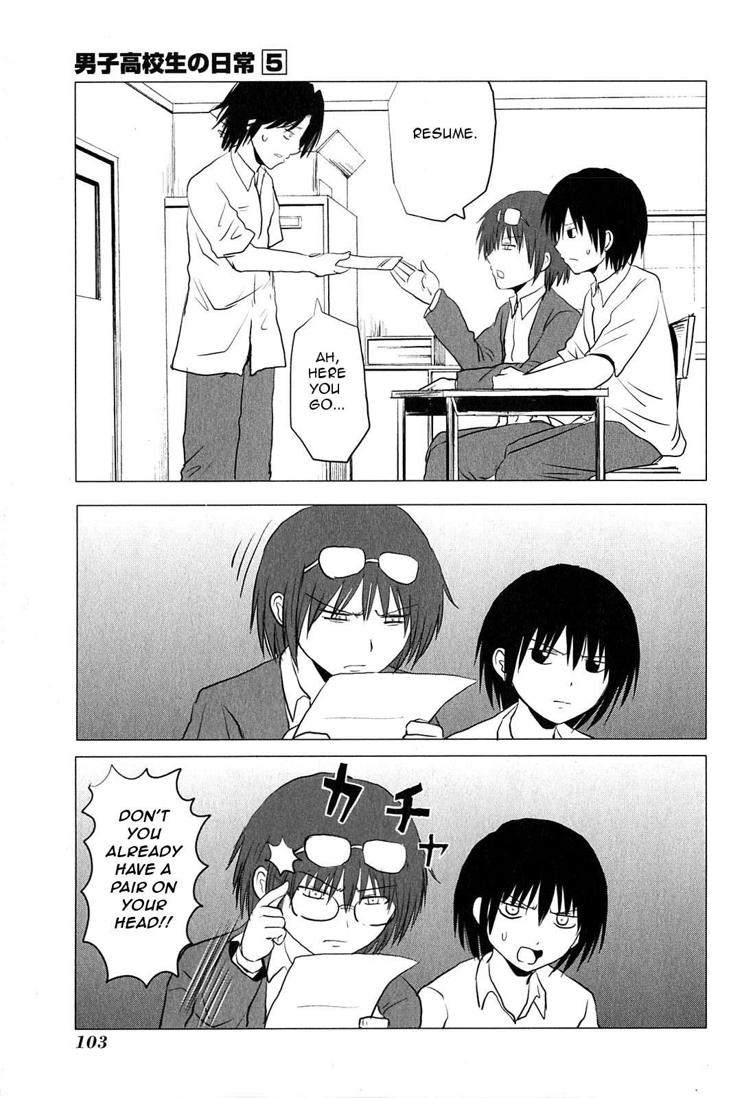 Danshi Koukousei no Nichijou Chapter 80 - Page 3