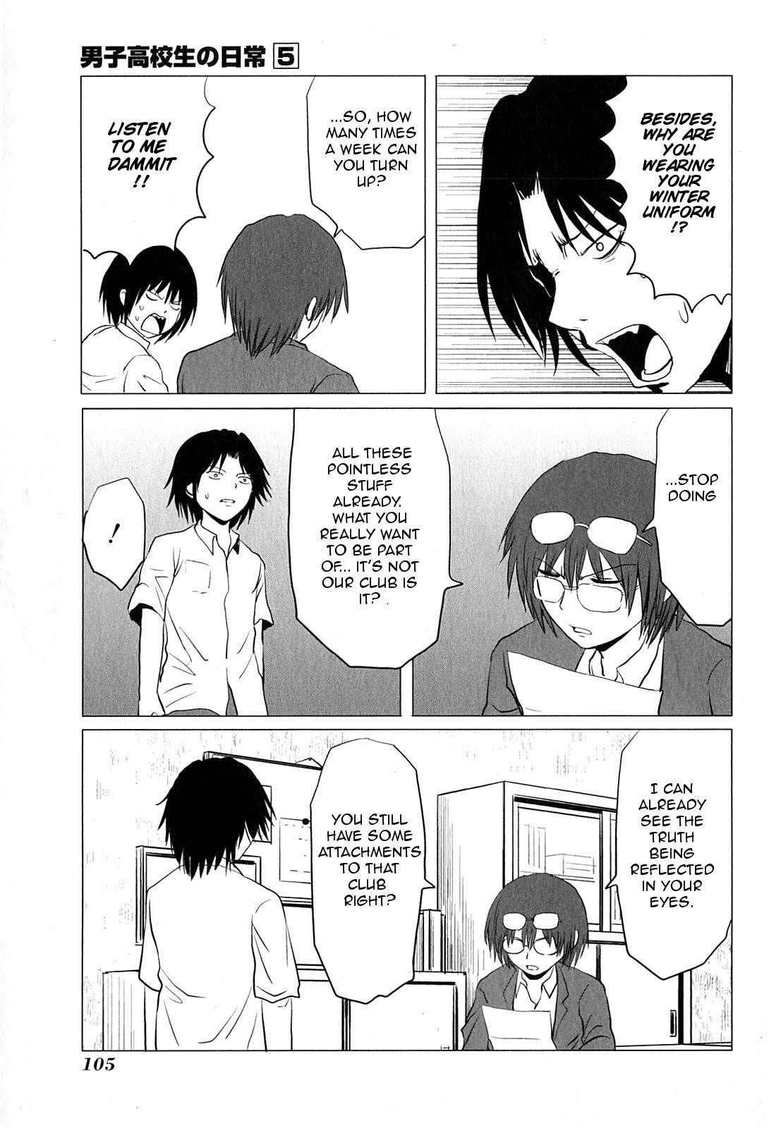 Danshi Koukousei no Nichijou Chapter 80 - Page 5