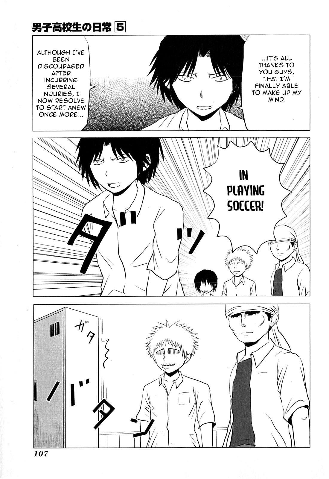 Danshi Koukousei no Nichijou Chapter 80 - Page 7