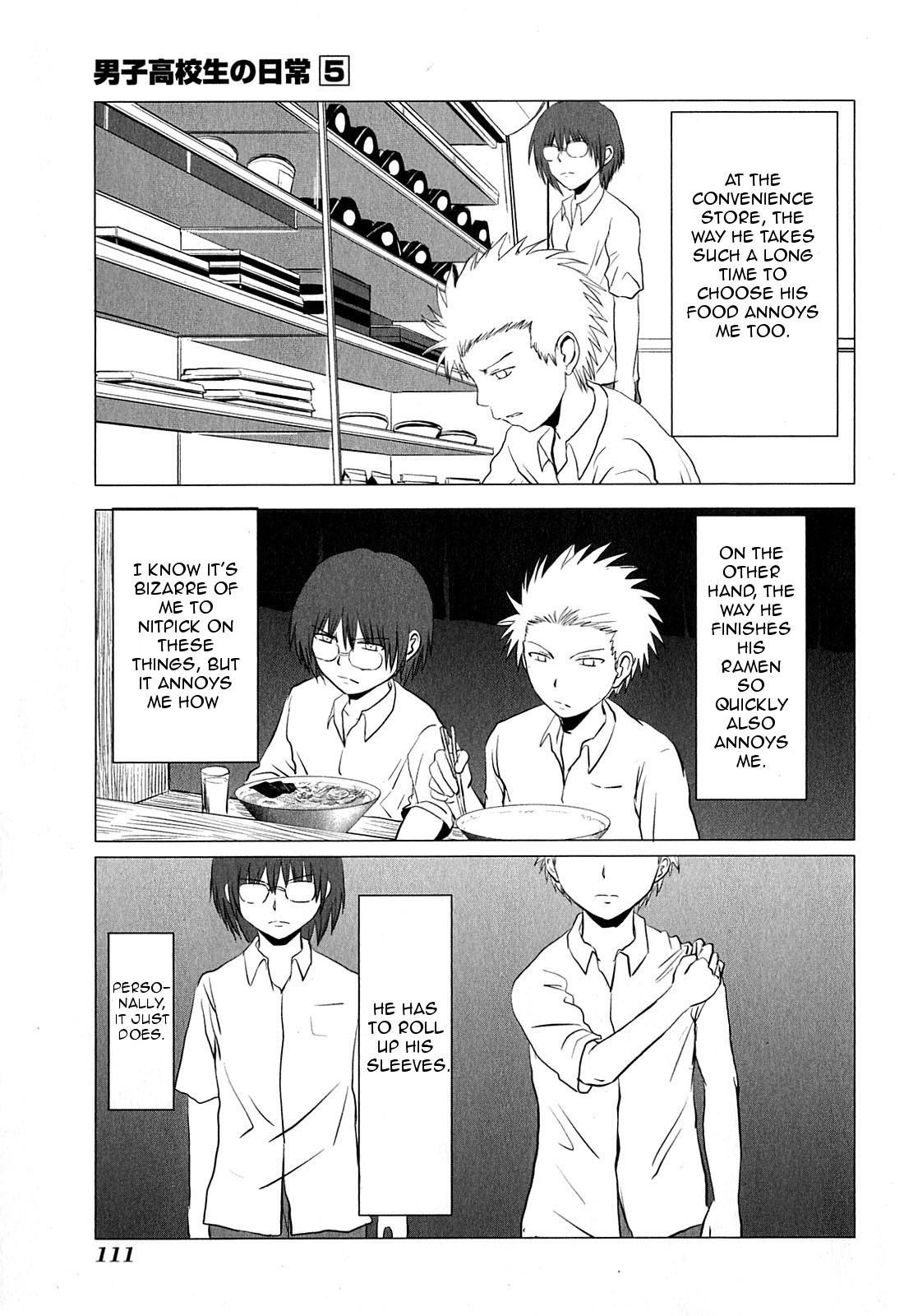 Danshi Koukousei no Nichijou Chapter 81 - Page 3