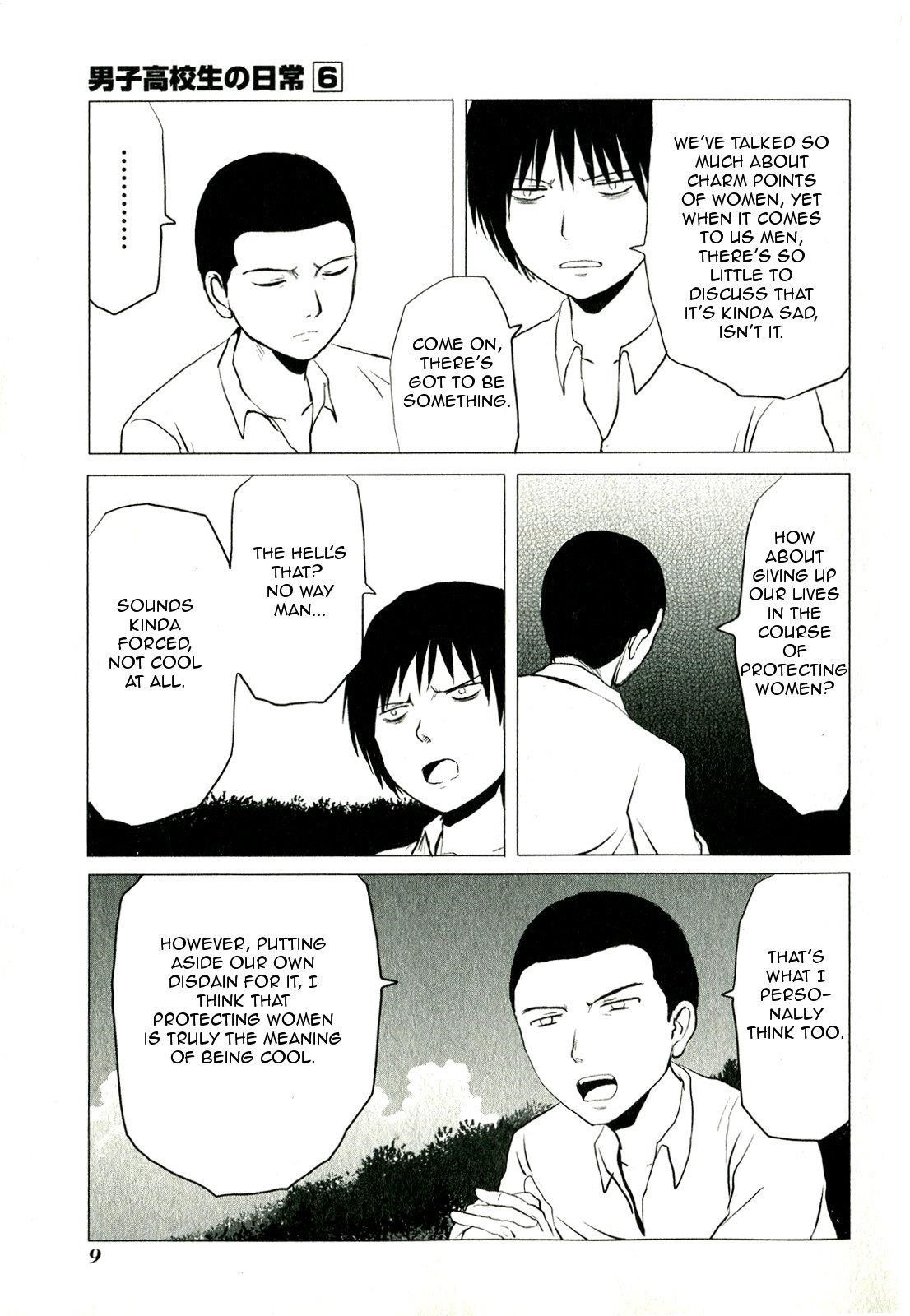 Danshi Koukousei no Nichijou Chapter 82 - Page 11