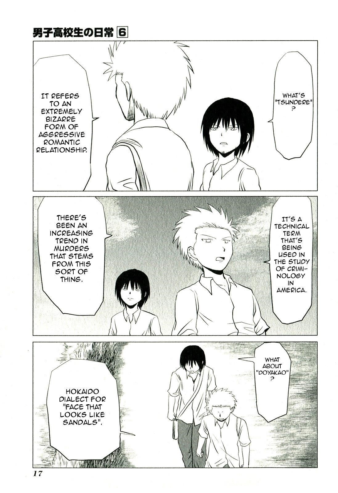 Danshi Koukousei no Nichijou Chapter 83 - Page 5