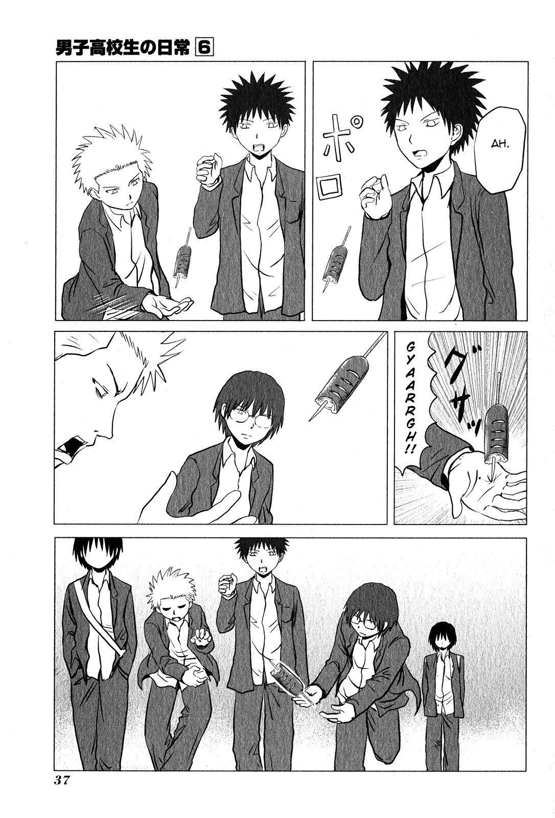 Danshi Koukousei no Nichijou Chapter 86 - Page 3