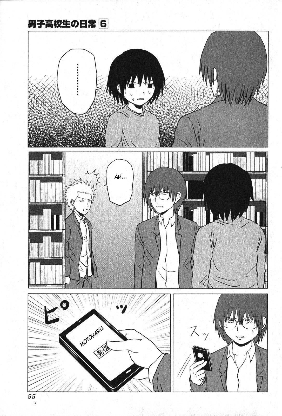 Danshi Koukousei no Nichijou Chapter 88 - Page 5