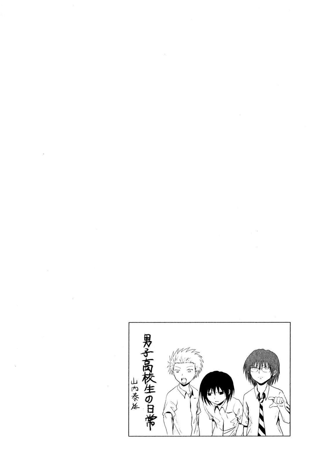 Danshi Koukousei no Nichijou Chapter 88 - Page 8