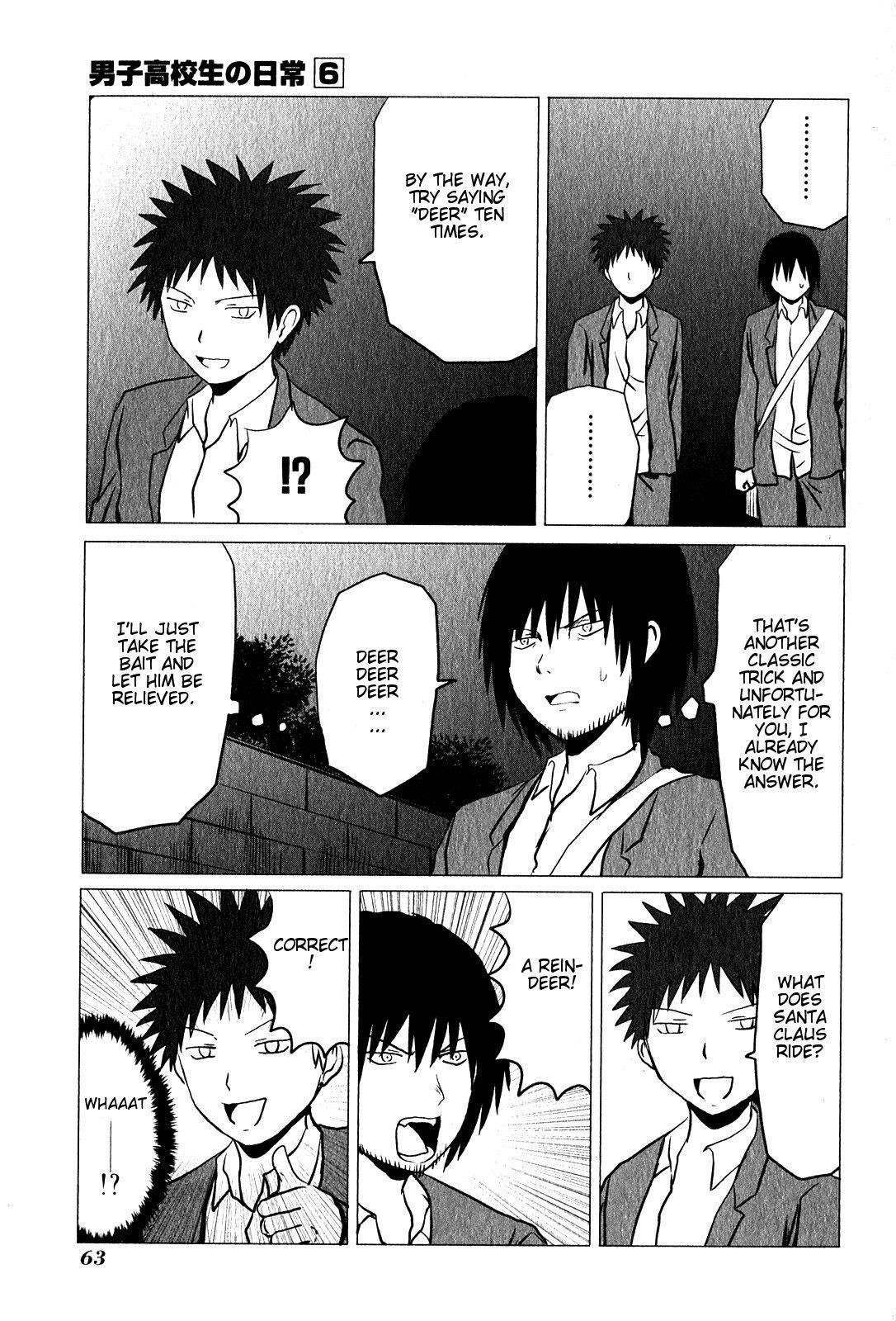 Danshi Koukousei no Nichijou Chapter 89 - Page 5