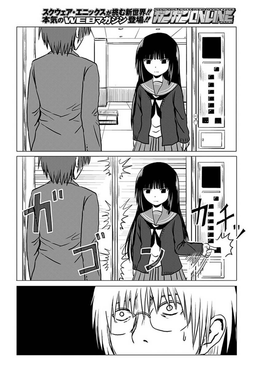 Danshi Koukousei no Nichijou Chapter 92 - Page 4