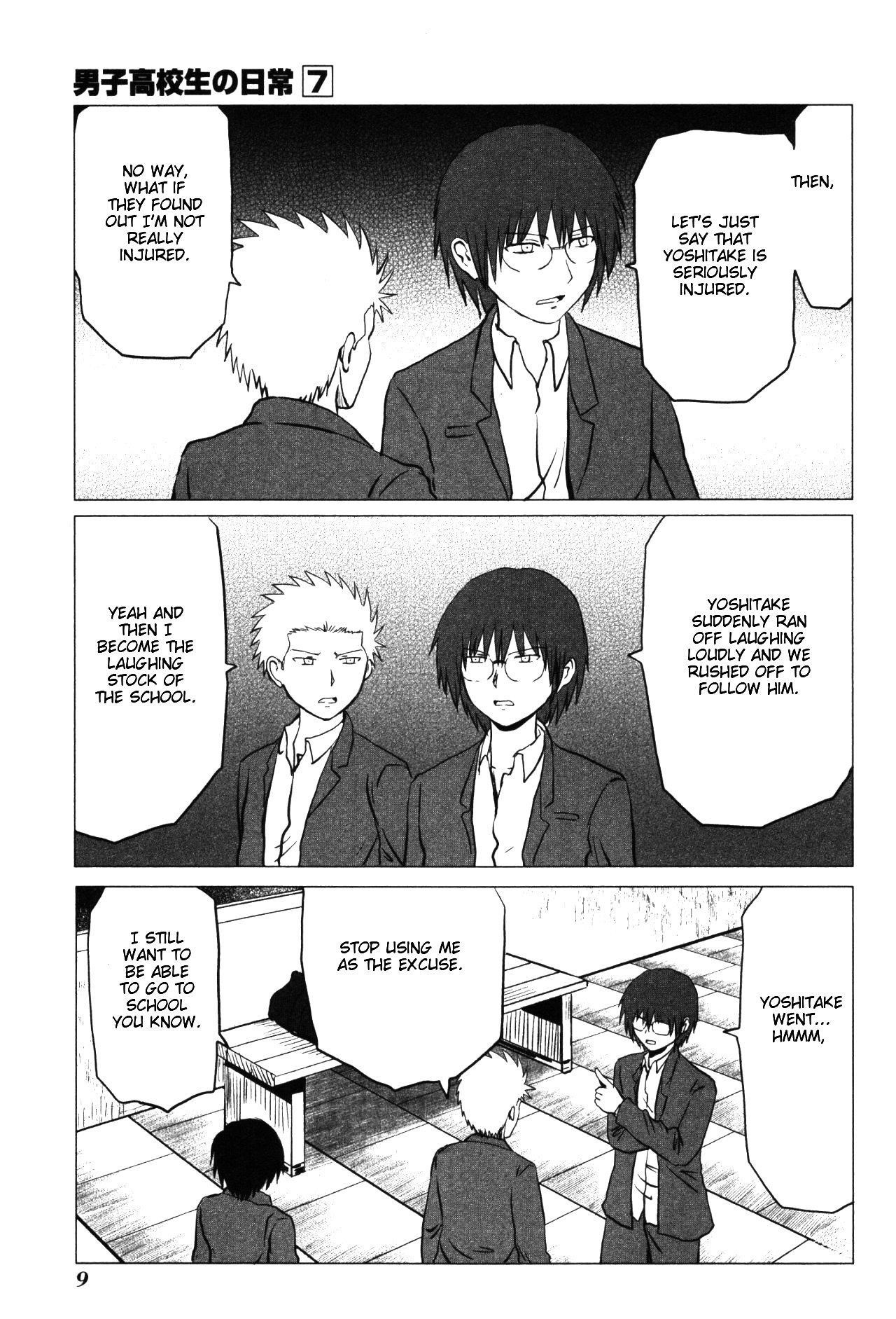 Danshi Koukousei no Nichijou Chapter 95 - Page 12
