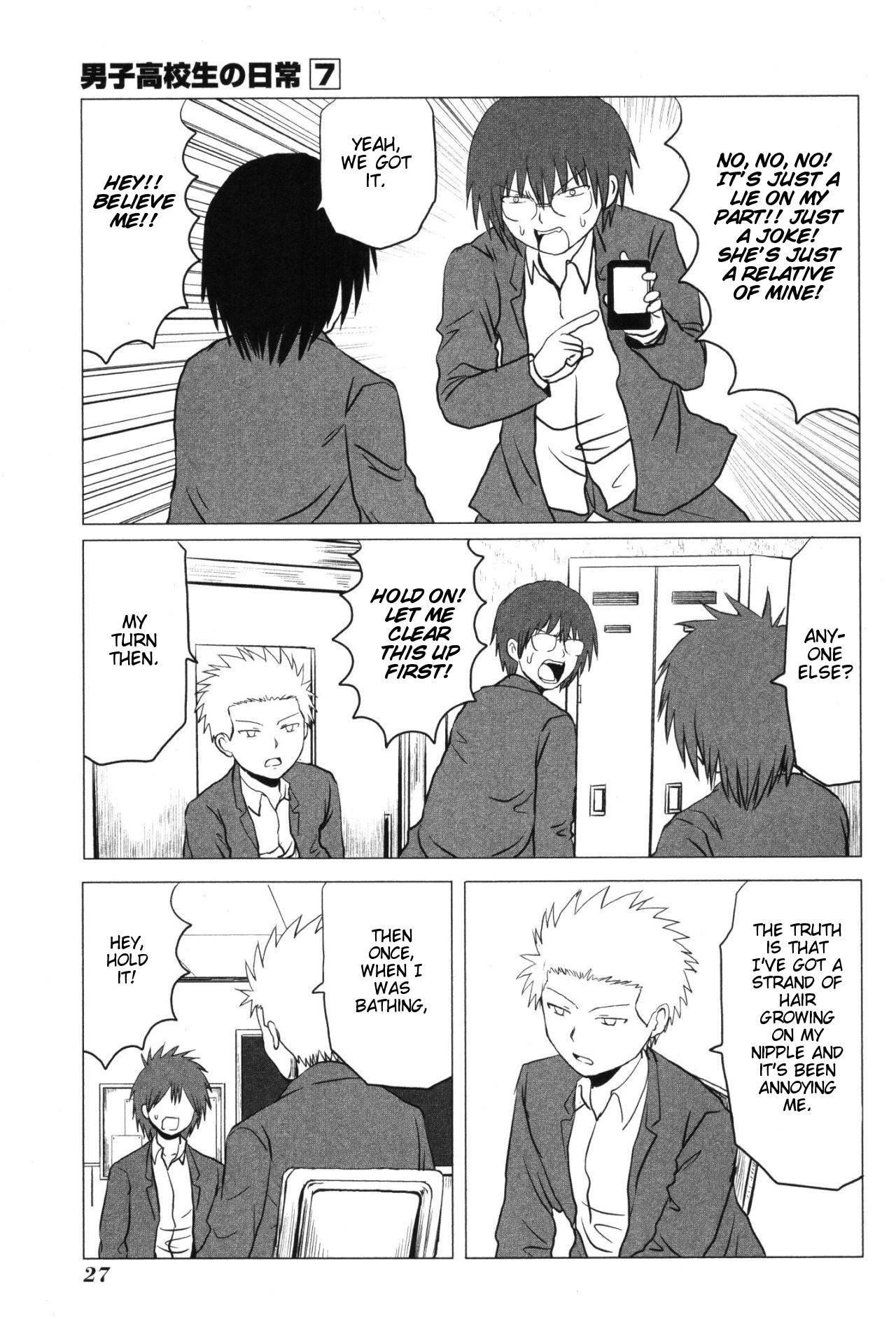 Danshi Koukousei no Nichijou Chapter 97 - Page 7