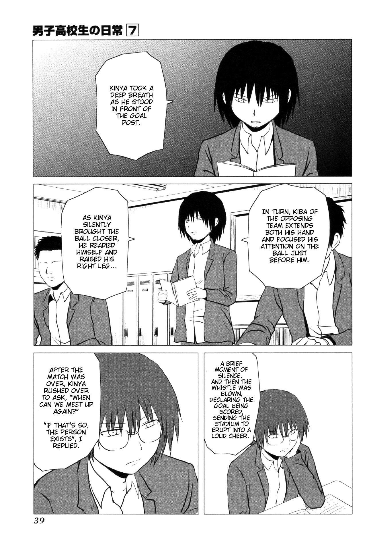 Danshi Koukousei no Nichijou Chapter 99 - Page 3