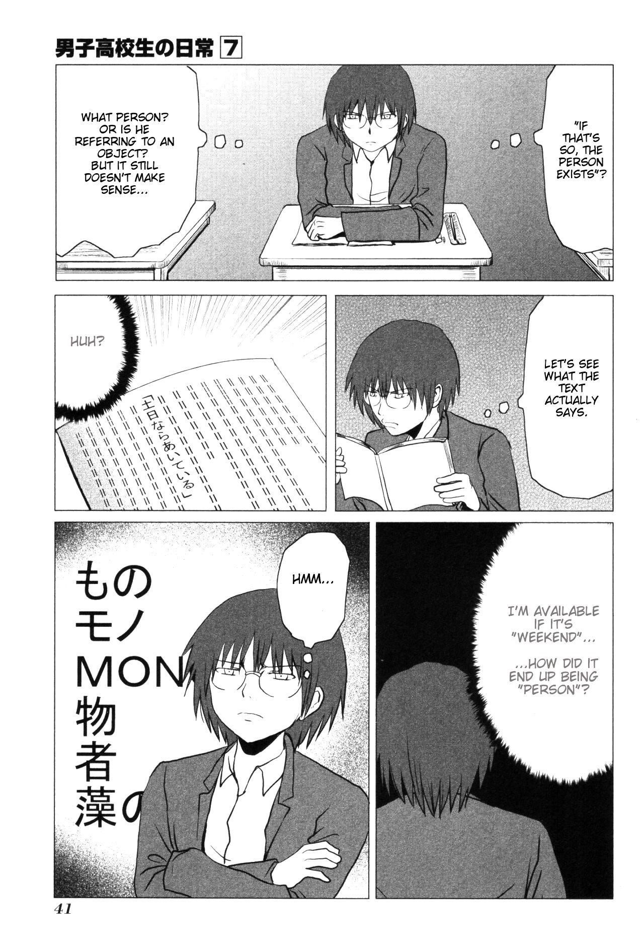 Danshi Koukousei no Nichijou Chapter 99 - Page 5