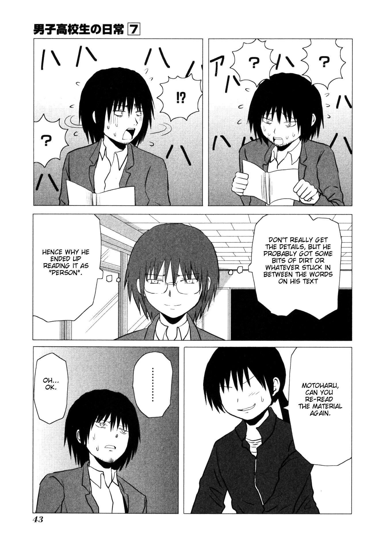 Danshi Koukousei no Nichijou Chapter 99 - Page 7
