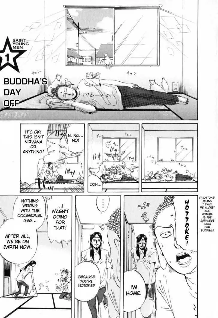 Saint Oniisan Chapter 1 - Page 4