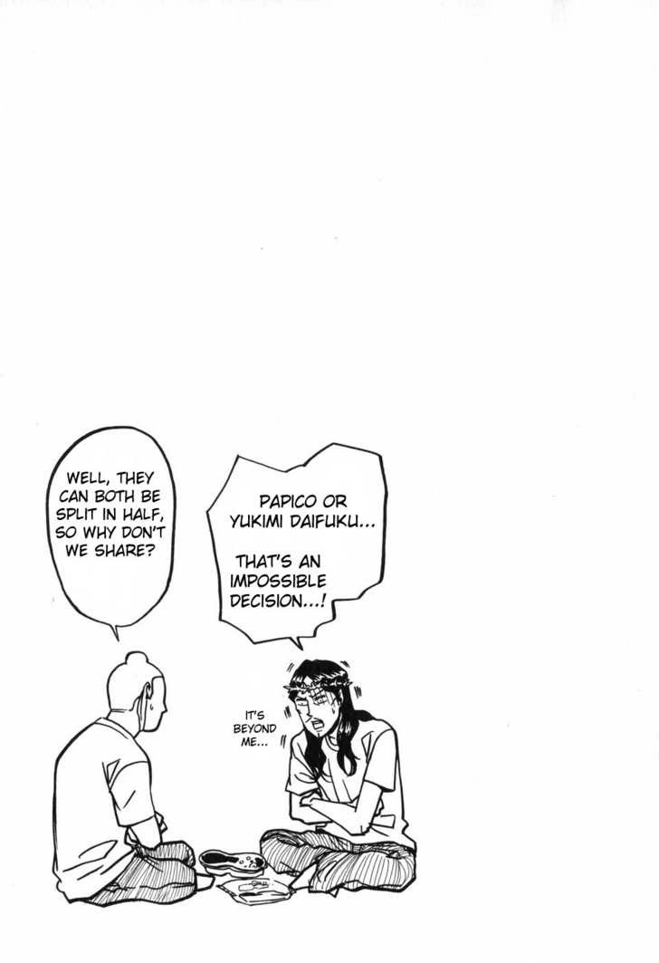 Saint Oniisan Chapter 1 - Page 8