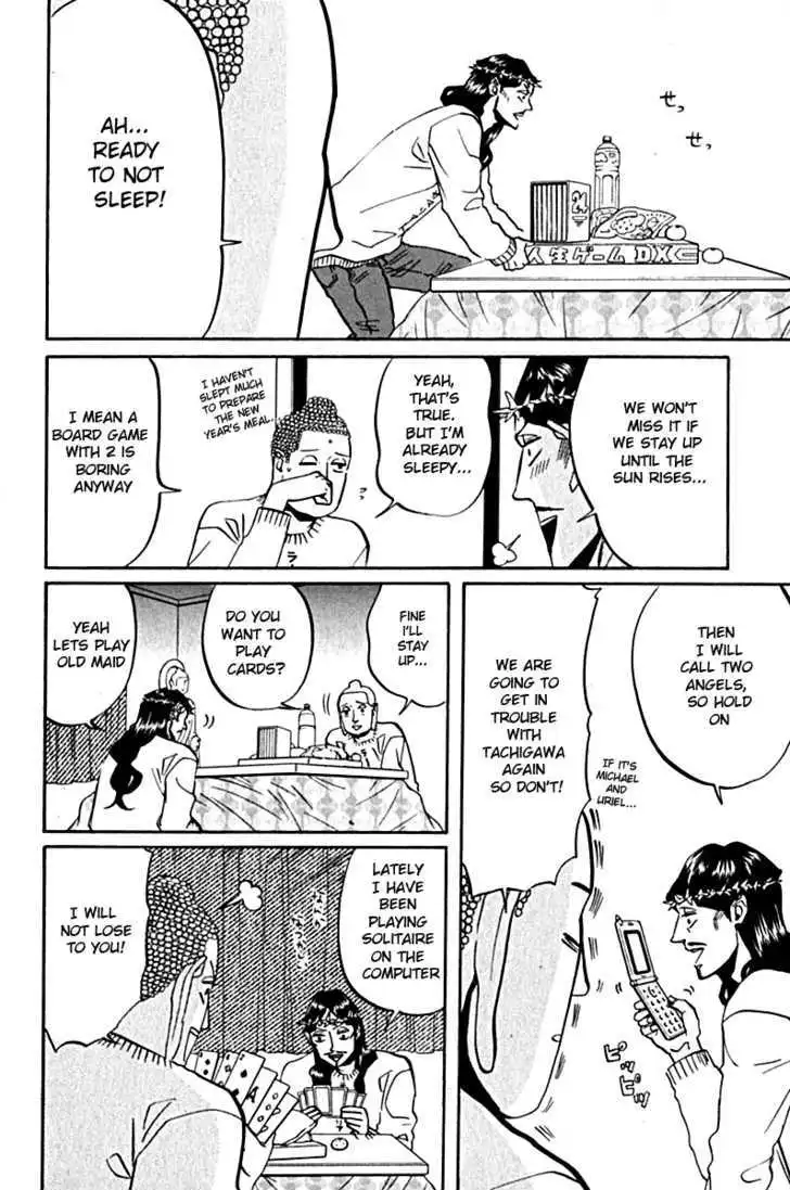 Saint Oniisan Chapter 10 - Page 12