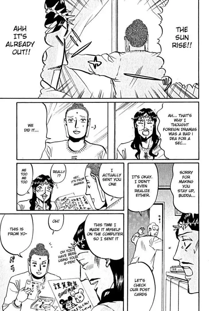 Saint Oniisan Chapter 10 - Page 15