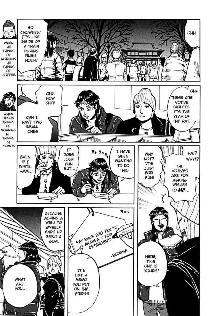 Saint Oniisan Chapter 10 - Page 3