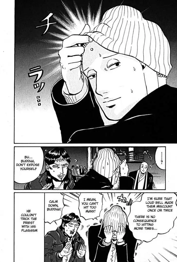 Saint Oniisan Chapter 10 - Page 6