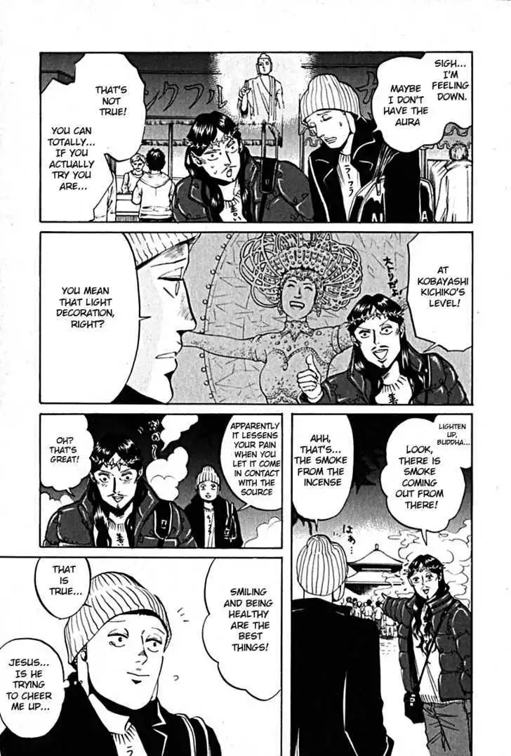 Saint Oniisan Chapter 10 - Page 7