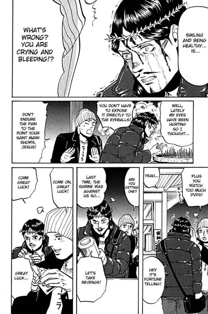 Saint Oniisan Chapter 10 - Page 8