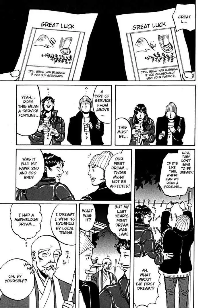 Saint Oniisan Chapter 10 - Page 9